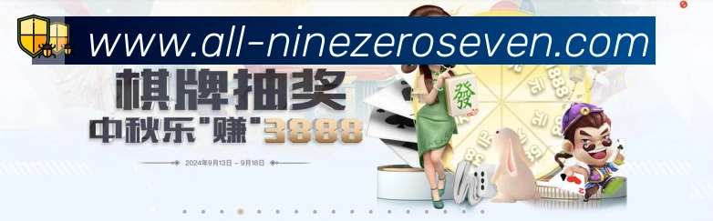 907购彩大厅荣誉